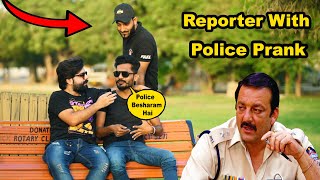 Reporter With Police Prank  Pranks In Pakistan  Humanitarians [upl. by Linoel770]