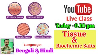 Human Tissue amp Tissue saltsbiochemic health [upl. by Merissa]