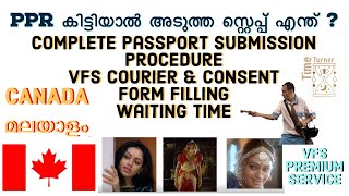 PASSPORT SUBMISSION for CANADA VISA MalayalamSteps after PPRStamping Check Description for more [upl. by Ule]