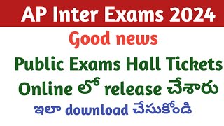 How to download AP Inter Public Hall Tickets 2024  AP Inter Public Hall Tickets 2024 [upl. by Tedric]