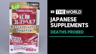 Deaths linked to Japanese health supplement pills  The World [upl. by Ecenahs]