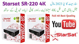 Starsat SR220H 4K  Latest Model Real 4K Best Fast Performance [upl. by Gapin687]