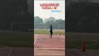 8236 meters throw at all india police athletics championship 2024 jumperaj shorts youtubeshorts [upl. by Pulling541]