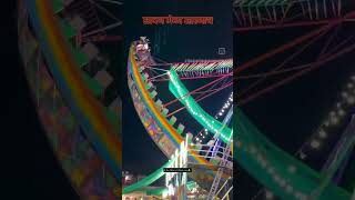 Banaras Sarnath Mela viralvideo sawanspacial shortvideo dabupathak8801 [upl. by Lekzehcey]