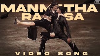 Manmatha Raasa Video Song  Thiruda Thirudi  Dhanush  Chaya Singh  Dhina  Subscribe now [upl. by Aziram]