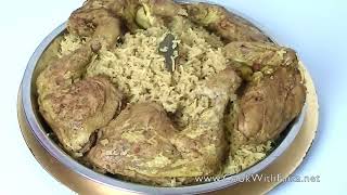 Chicken Mandi Recipe in Urdu  Hindi  Chicken Mandi By Cook With Faiza [upl. by Alekahs]