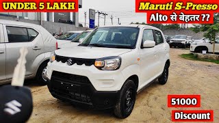 New 2024 🔥Maruti Suzuki S Presso Vxi Plus 2024 Price amp Features  2024 Maruti S Presso Vxi Plus [upl. by Burnsed]