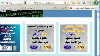 php sessions [upl. by Rabiah]
