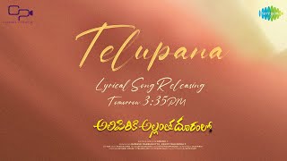 Telupana song promo  Alipiriki Allantha Dooramlo  Anand J  Cascade Pictures [upl. by Kiker]