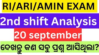 OSSSC RI EXAM 2ND SHIFT ANALYSIS 🔥 [upl. by Melcher]