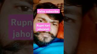 Rupani tari jahojalali newsong music song gujratinewsongs rupnitarijahojalali trending [upl. by Ibbison]