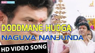 Doddmane Hudga  Naguva Nanjunda Video Song  Puneeth Rajkumar  Radhika Pandit  V Harikrishna [upl. by Lorry]