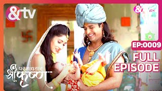 कंस ने Kisko मारा  Paramavatar Shri Krishna Full Ep9  29 Jun 17  andtvchannel [upl. by Garrek343]