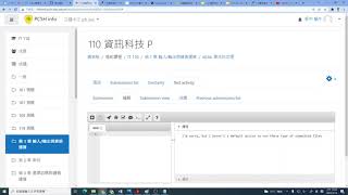 Moodle VPL 開啟新檔及重新命名 [upl. by Rurik]