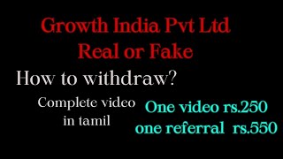 Growth India Pvt Ltd withdrawal real or fake🙄🙄🙄 Complete video in Tamil [upl. by Canter]