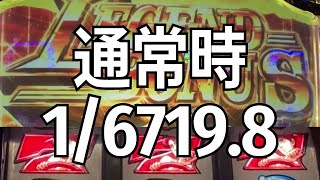 【５スロ生活１６４】頭文字D、緋弾のアリアⅡ、麻雀格闘倶楽部真、頭文字D【尺が心配】 [upl. by Nayarb930]