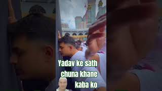 Yadav ke sath chumna khana kaba ko madinahlive explore [upl. by Anitnoc]