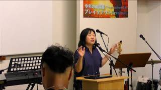 キングスチャペル岩国 日曜礼拝 2024922 Kings Chapel Iwakuni Sunday Service [upl. by Alane577]