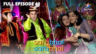 Maya aur Monisha ke beech antakshari challenge  Sarabhai Vs Sarabhai  EPISODE41 [upl. by Leasi982]