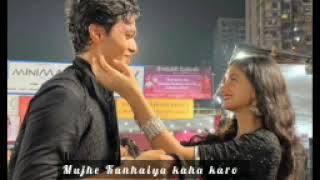 mujhe Kanhaiya kaha Karo mp3 song download free download Music High Quality Song Download [upl. by Titus]