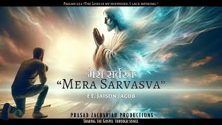 MERA SARVASVA  Official Lyric Video  Hindi Christian Devotional  Ellam Yeshuve  ft Jaison Jacob [upl. by Colson]