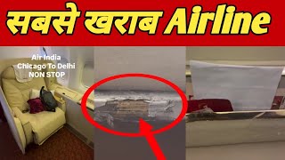 Air India Shocking Experience with Poor Service Quality of International Flight [upl. by Silvano]