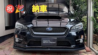 【スバル WRX S4】祝！ 納車 WRX S4 SUBARU VAG みやチャンネル [upl. by Virginie954]