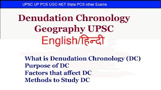 Denudation chronology geography UPSC  Geomorphology  Physical Geography [upl. by Tabbatha]