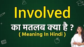 Involved meaning in hindi  Involved ka matlab kya hota hai  Word meaning [upl. by Spike]