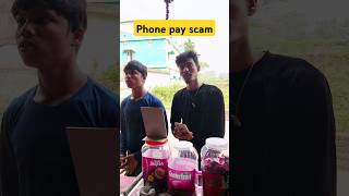 Phone Pay Scam shorts viral trending natiacomedy odiacomedy kanhubhadrakia [upl. by Curhan]