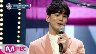 I Can See Your Voice 4 입덕 1초전♥ 역대급 사기캐 시그널 황의경 ‘그대를 사랑하는 10가지 이유’ 170316 EP3 [upl. by Areit]