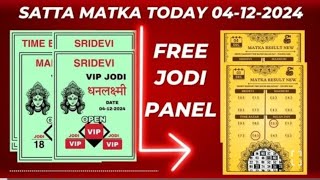 KALYAN MATKA 04122024 TODAY OPEN TO CLOSE PANEL FREE OTC FIX CHALLENGE [upl. by Madriene]