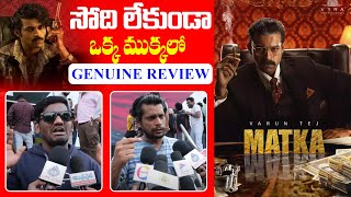 Matka Genuine Review  Matka Movie Public Talk  Matka  Varun Tej  Review  Telugu Wallet [upl. by Kong]