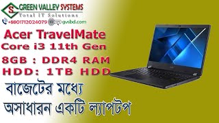 Acer TravelMate TMP21453 i3 11th Gen 14quot Laptop Price in BD [upl. by Claudianus229]