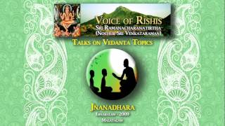 Jnanadhara Malayalam [upl. by Ydnahs]