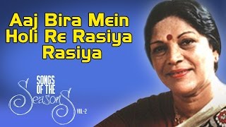 Aaj Biraj Mein Holi Re Rasiya Rasiya  Shobha Gurtu  Songs Of The Seasons Vol 2  Music Today [upl. by Nothsa]