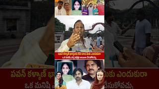 Public Shocking Comment On Deputy Cm Pawan kalyan About Sanatana Dharmam amp 3 Marriages  SSP TV [upl. by Neil]