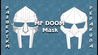 Pepakura развертки Mf Doom mask [upl. by Worthy]