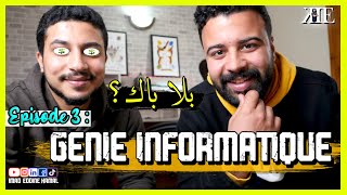 Génie informatique الهندسة المعلوماتية  Salaire dingénieur ou Développeur  مهندس بلا باك ممكنة ؟ [upl. by Sheffy]