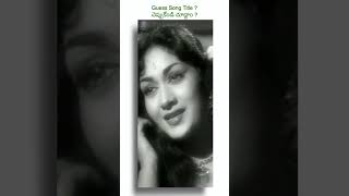 Ever Beautiful mahanati Savitri Garu savitri telugusongs akkineninageswararao telugu ytshorts [upl. by Tisdale]