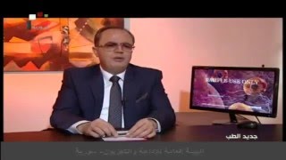 متلازمة فرط استثارة المبيض OHSS  الأستاذ الدكتور مروان الحلبي [upl. by Maller]