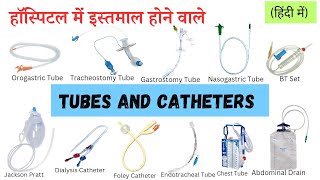 Tubes And Catheters amp Its Uses Hospital Equipments Explain in Hindi [upl. by Ruffo]