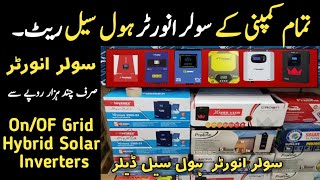 Solar Inverter Prices 2024  Solar Inverter latest price today [upl. by Ocsic296]