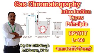 Gas Chromatography  Intro  Types  Principle  Instrumental Methods of Analysis  BP701T  L60 [upl. by Eesyak]