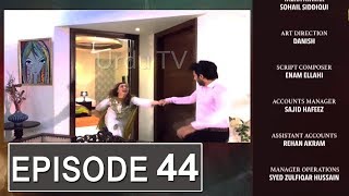 Bharosa Pyar Tera Episode 44 Teaser  Bharosa Pyar Tera Episode 44 Promo  HD  Urdu TV [upl. by Latsyek]