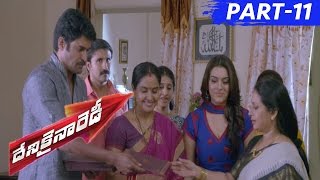 Denikaina Ready Telugu Movie Part 11  Vishnu Manchu  Hansika Motwani [upl. by Stephani]