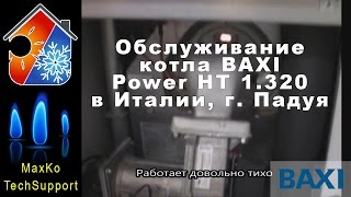 Техническое обслуживание котла в Италии Итальянский сервис глазами российских инженеров [upl. by Aruasor]