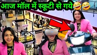 JHV Mall Varanasi  जे एच् वी मॉल वाराणासी कैंटोमेंट  Sehgal Vlogs [upl. by Sherurd446]