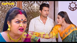 पारिवारिक फ़िल्म  अब नहीं चलेगा सास का शासन  Bhojpuri Movie 2024 Sanchita Banerjee Gaurav Sharma [upl. by Linder]