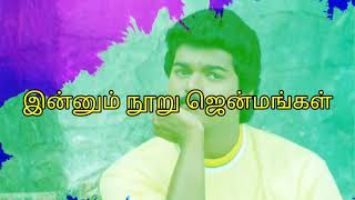 Anandam Anandam Songs Anandam Anandam Tamil lyrics song [upl. by Siuol]